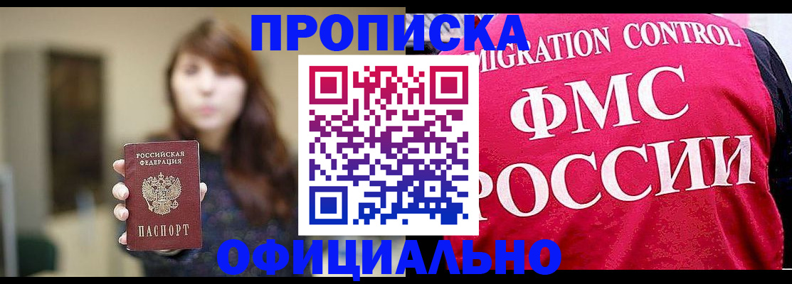 регистрация для школы в Калининграде